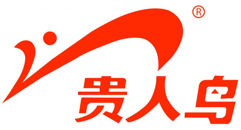 貴人鳥(niǎo)